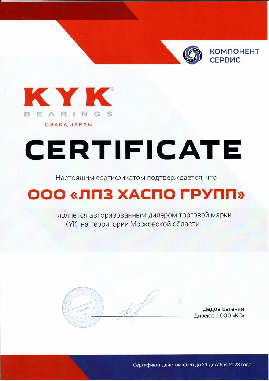 Дилер