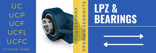 LPZ